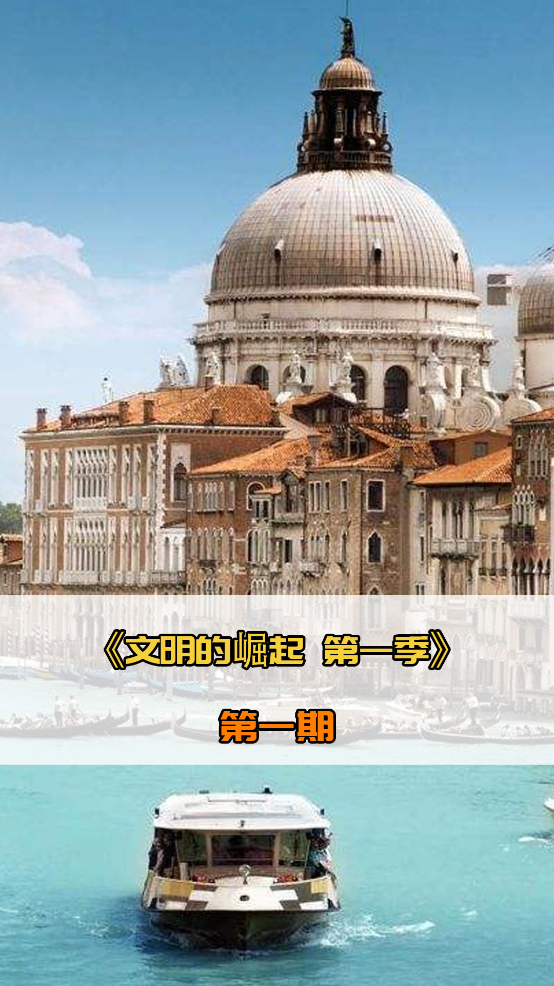 态的考