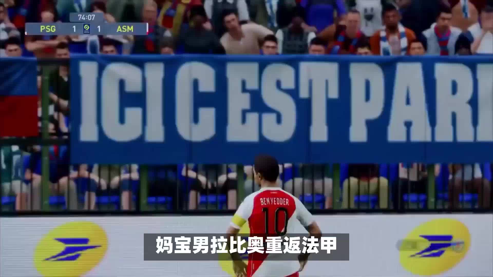 传球意