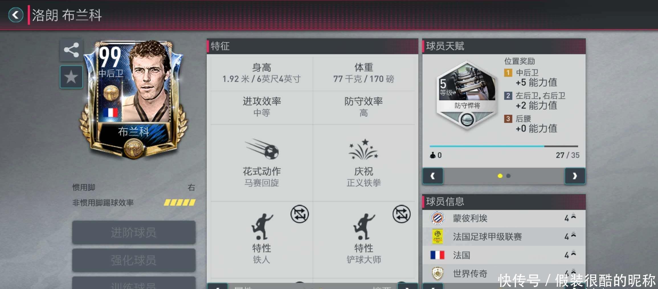 择两支