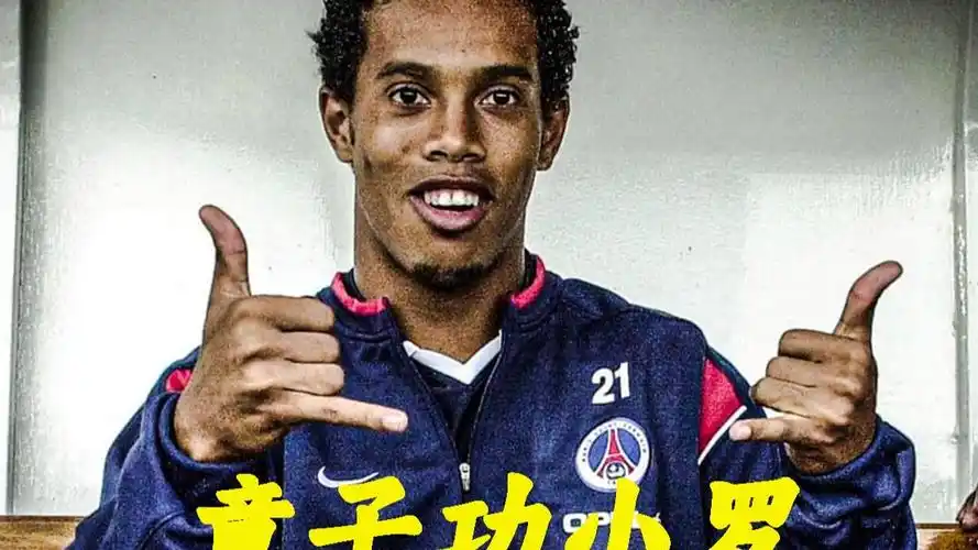赛历程和决